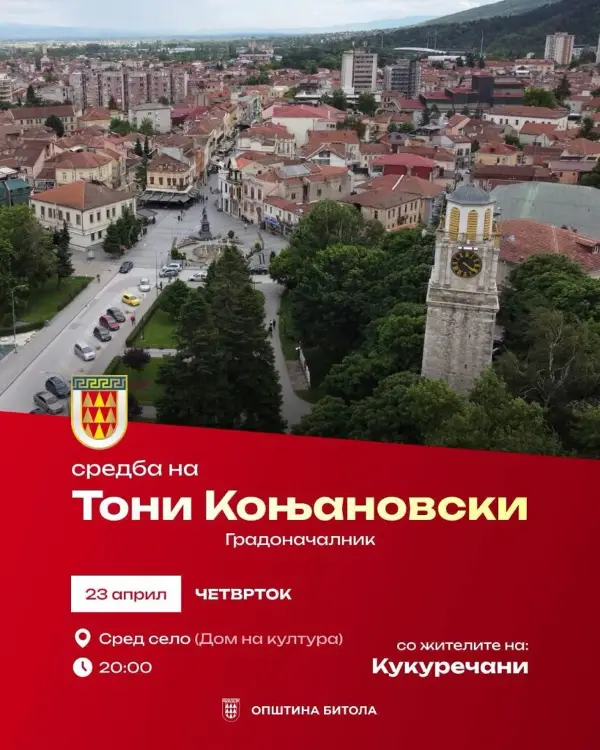 Коњановски: Утре средба со жителите на Кукуречани