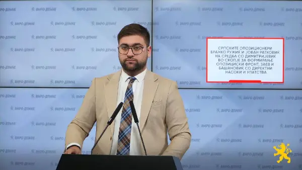 ФРОНТ НА СДС СО СРПСКИ ОТПОР: Договор за формирање заеднички фронт на средбата во Скопје меѓу Ружиќ и Ратковиќ со Димитријевиќ