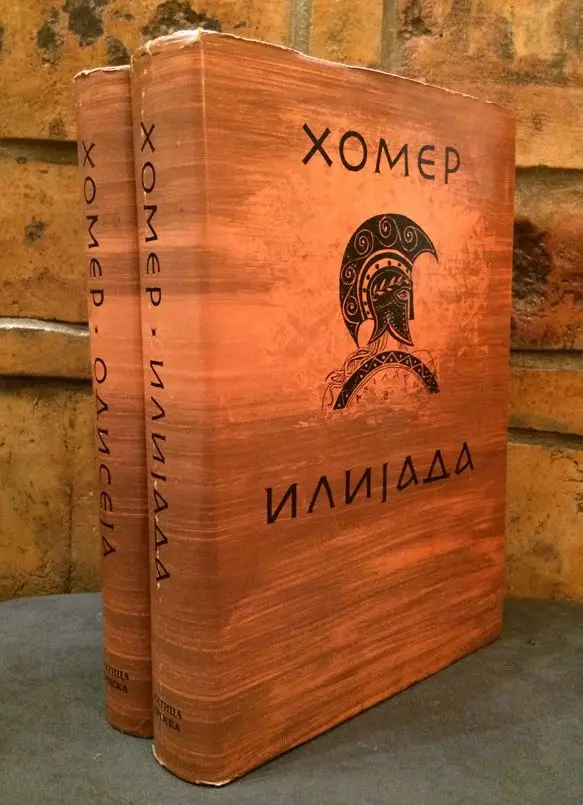 Копија од хомеровата „Илијада“ пронајдена во мумија стара 1.600 години