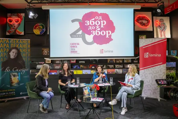 Новинарството е најсовршената подготовка за станување писател, вели американската авторка Сара Пеканен која е екскузивна гостинка на „Арс Ламина“