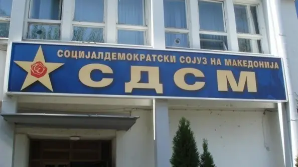 СДСМ до градоначалникот од СДСМ, Митовски: Народот треба да се праша преку референдум за рудникот за антимон