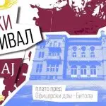 Вински фестивал на виното во Битола – Од 7-9 Мај пред Офицерски