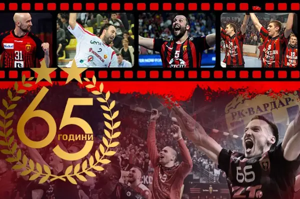 „Пара е пара, љубов е љубов“: РК Вардар со емотивно видео го најави 65-тиот роденден!