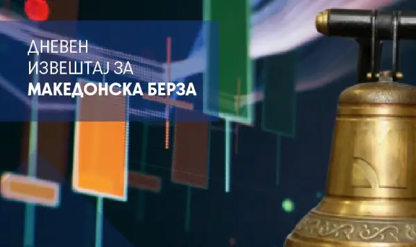 Комерцијална банка Скопје (KMB) и Алкалоид Скопје (ALK) ја предводеа ликвидноста, МБИ10 порасна за 0,17%