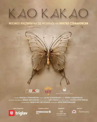 На 2 и 3 јуни во МНТ премиера на мјузиклот „Као какао“
