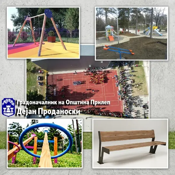 Проданоски најави модернизација на игралиштата и нова спортска сала во Мало Коњари