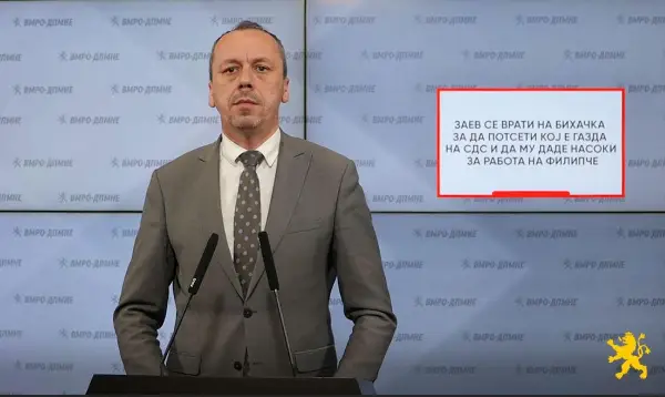 Петрушевски: Заев се врати на Бихачка за да потсети кој е газда на СДС и да му даде насоки за работа на Филипче