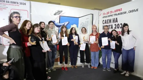 МАИ ги додели наградите меѓу два саема на книгата, автор на годината – Оливера Ќорвезироска