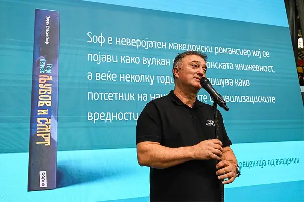 Ѕоф и Гоце Делчев ја собраа скопската шема на Саемот на книгата