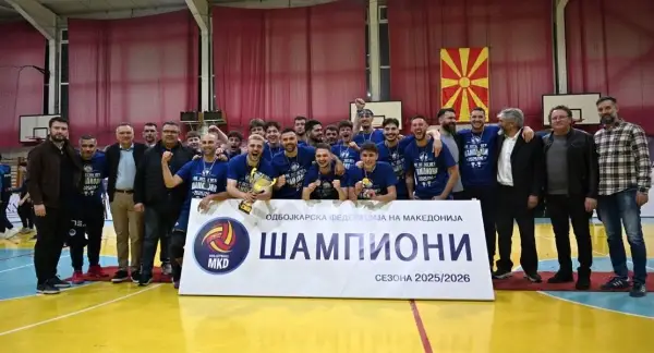 Штип УГД е нов шампион на Македонија