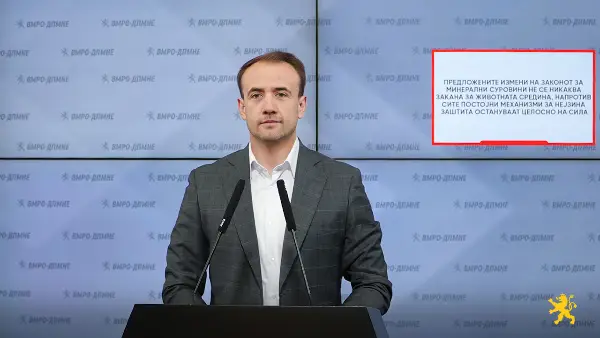 Стојаноски: Предложените измени на Законот за минерални суровини не се никаква закана за животната средина