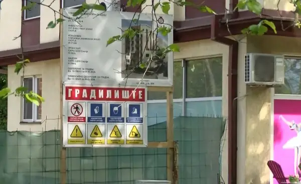 Загинатиот на градилиштето во Кисела Вода е 34-годишник татко на две малолетни деца од Крива Паланка