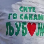 Љубојно има мала победа врз тендерите на властите