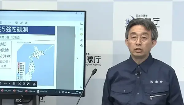 ЈАПОНСКОТО ТЛО НЕ ПРЕСТАНУВА ДА СЕ ТРЕСЕ Регистриран нов земјотрес од 6,2 степени