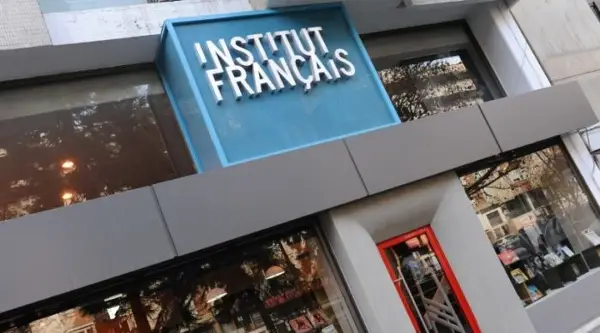 Kонкурс за стипендии France Excellence