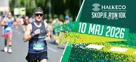 Пријавувањето за HalkEco Skopje Run 10К завршува на 29 април