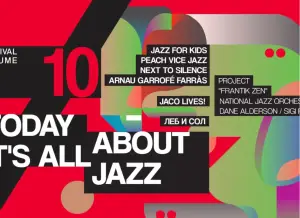 Јубилејно 10-то издание на Today it’s all about jazz на 30 април во Скопје