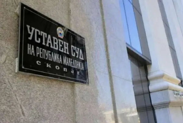 Уставниот суд пред протестот на културните работници: Не е донесена одлука, се оценува уставноста на Колективниот договор