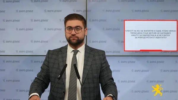 Манасиевски: Членот на ИО на Филипче и Заев, Рубин Земон тврди дека Гоце Делчев не направил ништо за Македонија 