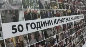 Кинотеката на Македонија одбележува 50 години јубилеј