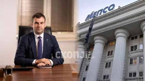ДУИ бара итна истрага за Бурим Латифи за штета од 6 милиони евра во МЕПСО