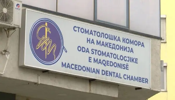 Кривична пријава за екс претседател на Стоматолошка комора на Македонија