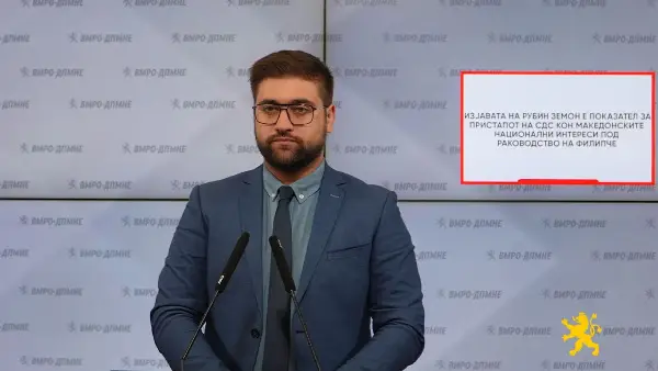 Манасиевски: Изјавата на Рубин Земон е показател за пристапот на СДС кон македонските национални интереси под раководство на Филипче