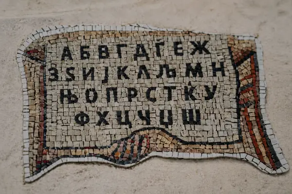 Свечена академија во Куманово по повод Денот на македонскиот литературен јазик