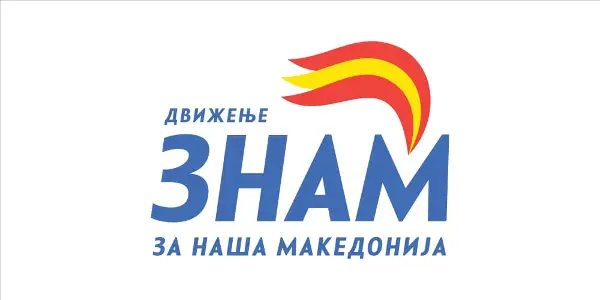 ЗНАМ: Подолг период беше јасно дека Цеков политички и вредносно се оддалечува од принципите и државотворната визија на ЗНАМ
