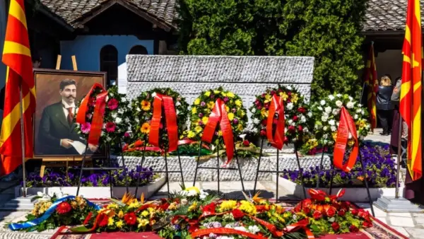 Доделување на државната награда „Гоце Делчев“ за остварувања во науката