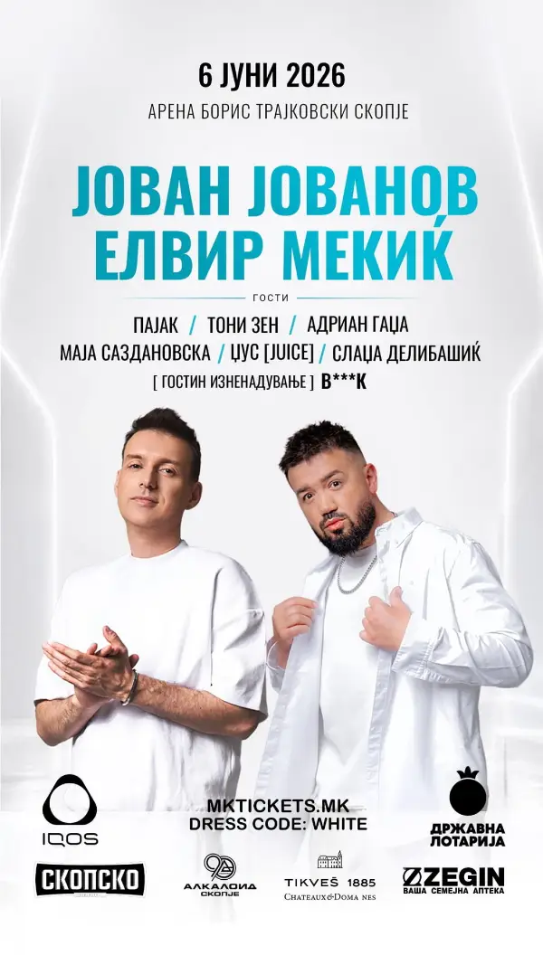 Познати гостите на концертот на Јован Јованов и Елвир Мекиќ: Пајак, Тони Зен, Џус и уште многу на иста сцена