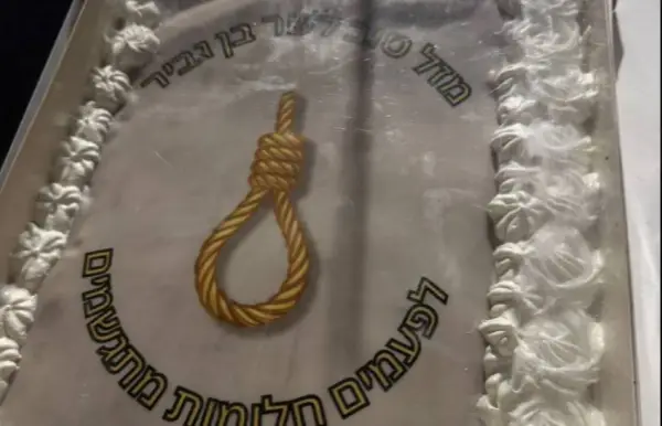 (Видео) Сопругата на израелски министер му подарила торта за роденден со златна јамка