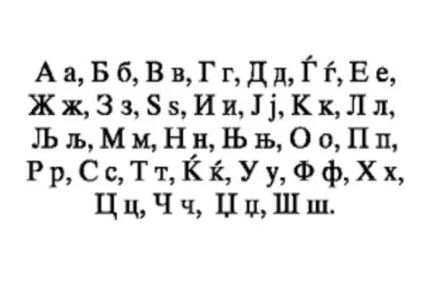 ВМРО-ДПМНЕ со честитка за 5 Мај: Македонскиот јазик е аманет кој сме должни да го чуваме
