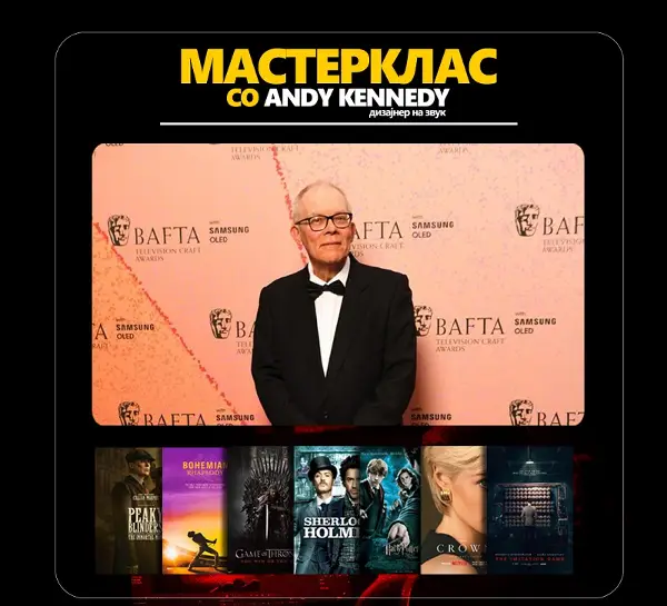 Мастерклас со реномираниот дизајнер на звук од „Хари Потер“ и „Игра на тронови“ во Скопје