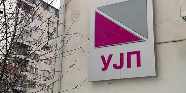 УЈП: Над 860 илјади граѓани добија однапред пополнети годишни даночни пријави за 2025 година