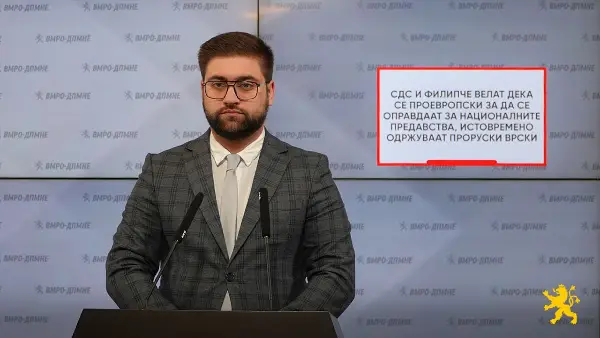 Манасиевски: СДС и Филипче велат дека се проевропски за да се оправдаат за националните предавства, истовремено одржуваат проруски врски