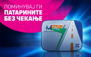 Телеком овозможува побрзо и поудобно патување со M-TAG