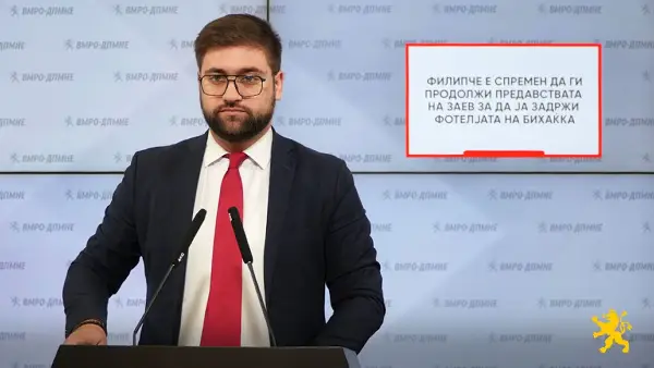 Манасиевски: Филипче е спремен да ги продолжи предавствата на Заев за да ја задржи фотелјата на Бихаќка