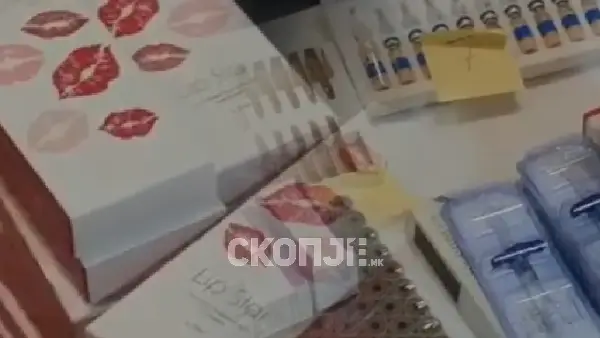 УБАВИНА ШТЕТНА ЗА ЗДРАВЈЕТО: Уапсени три лица, меѓу кои и сопственичка на салон за убавина – пронајдени криумчарени филери