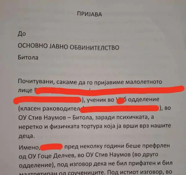 Што пишува во пријавата од родители од ОУ„Стив Наумов“ до ОЈО Битола за случајот со ученикот кој им се заканувал на нивните деца