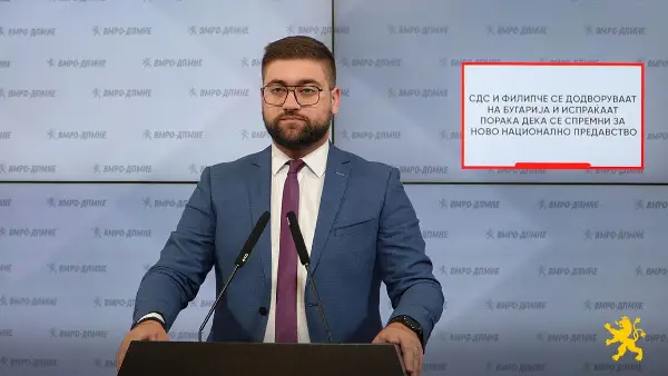СДС и Филипче се додворуваат на Бугарија и испраќаат порака дека се спремни за ново национално предавство, вели Манасиевски