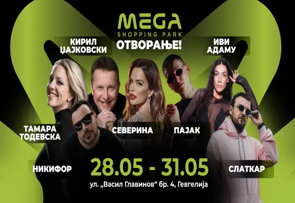 ФОТО | Северина, Иви Адаму и Кирил Џајковски: Музички мега-спектакл за отворањето на МЕГА Шопинг Парк во Гевгелија