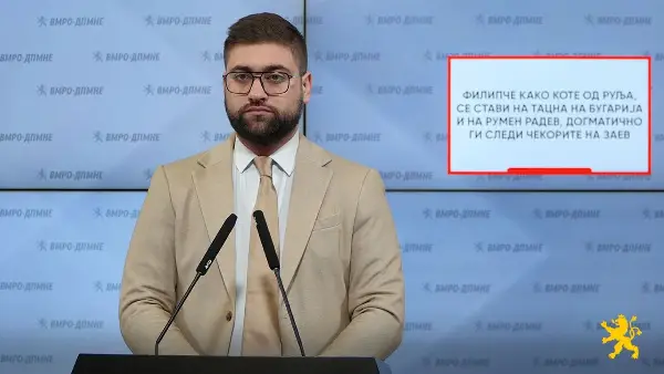Манасиевски: Филипче како Коте од Руља, се стави на тацна на Бугарија и на Румен Радев, догматично ги следи чекорите на Заев