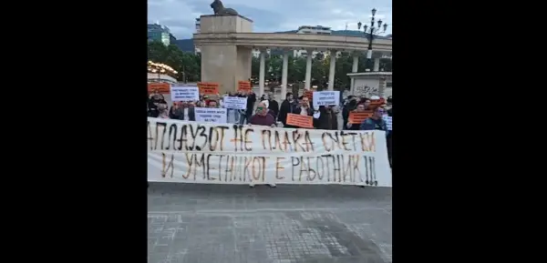 Синдикатот на културата излезе на протест