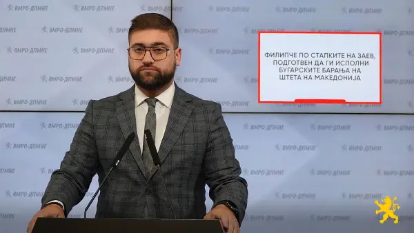 Манасиевски: Филипче по стапките на Заев, подготвен да ги исполни бугарските барања на штета на Македонија