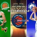 Пелистер по продолжување на серијата, а МЗТ со желба за финале