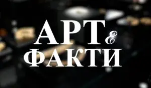 АРТеФАКТИ | Дали овие монети ги држел Александар Македонски?