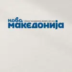 Будење на киното во Железничката зграда