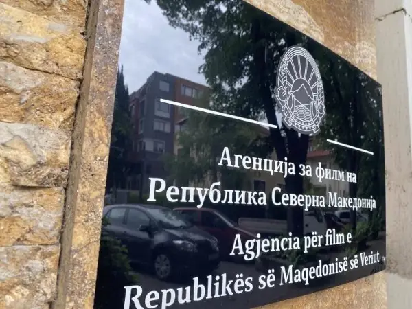 Агенцијата за филм во август ќе распише конкурс за снимање македонски серии