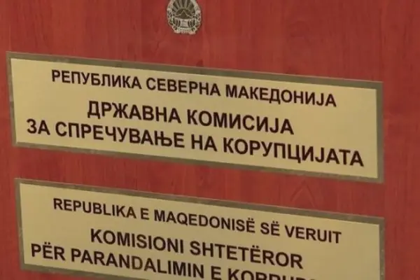Катерина Зајковска е новата антикорупционерка